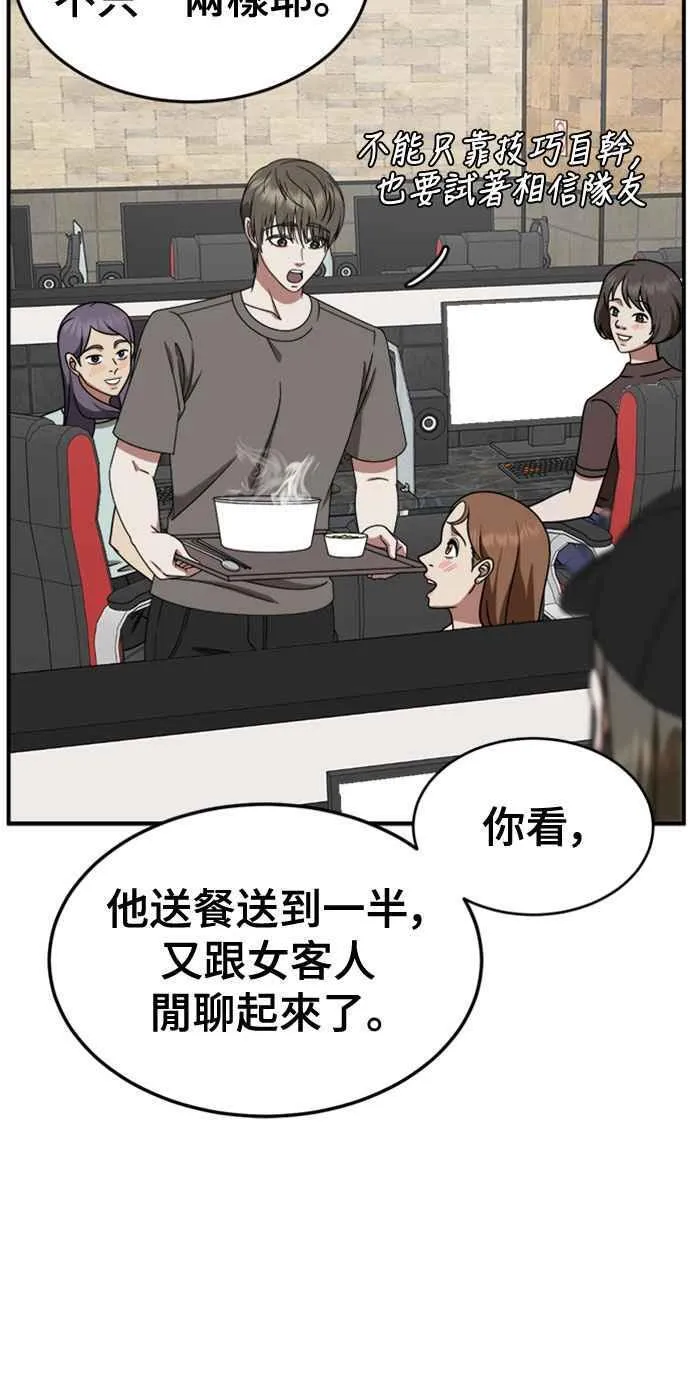 S2 白水龙 665