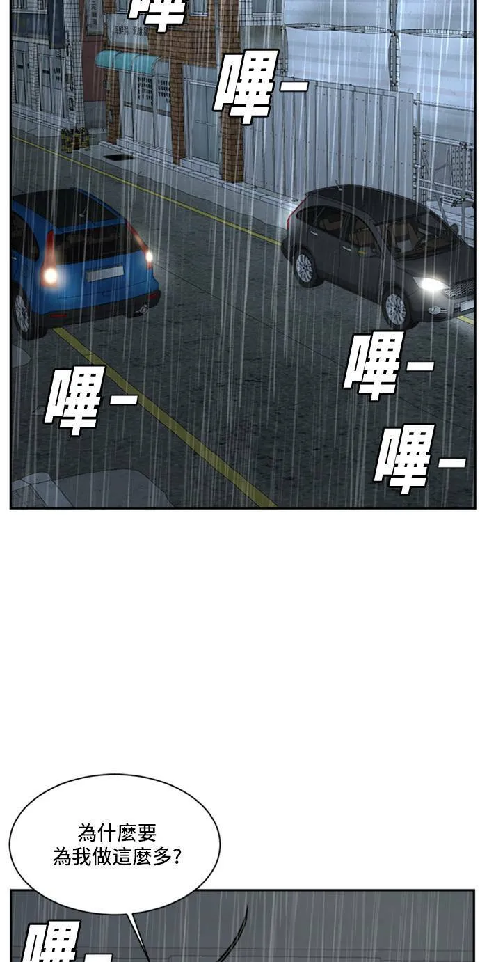 裵善忠 755