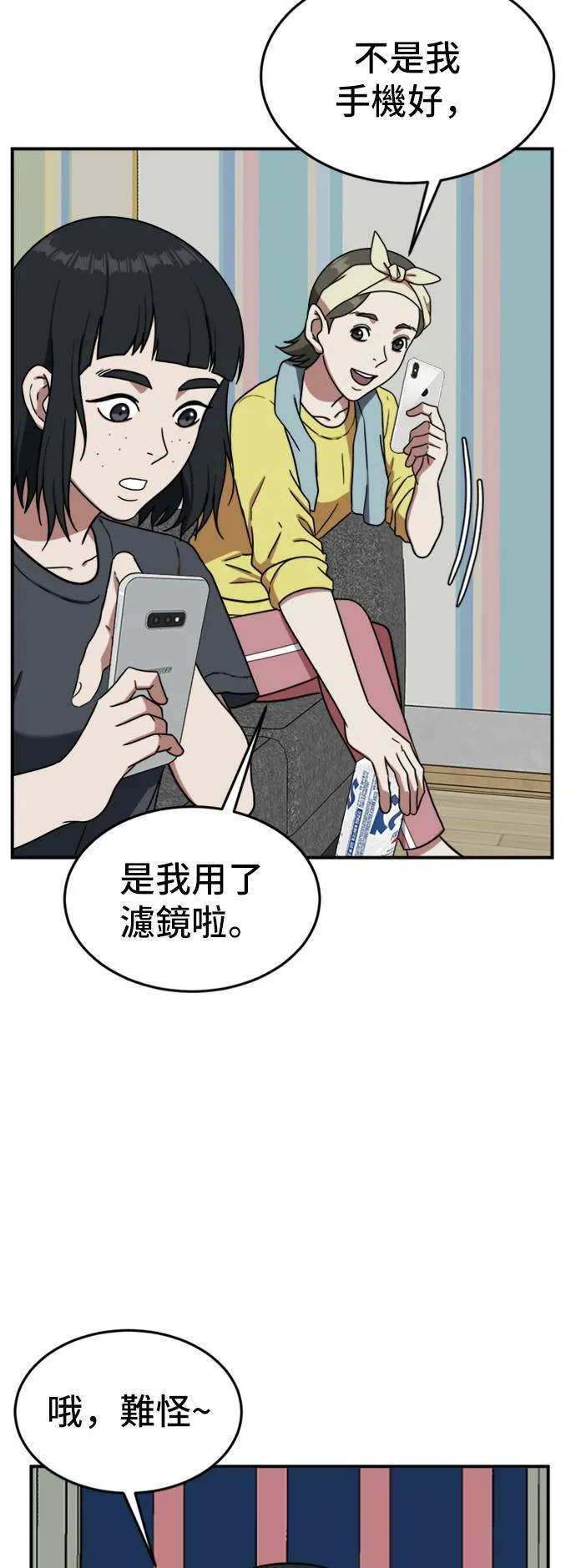 沈采媛 539