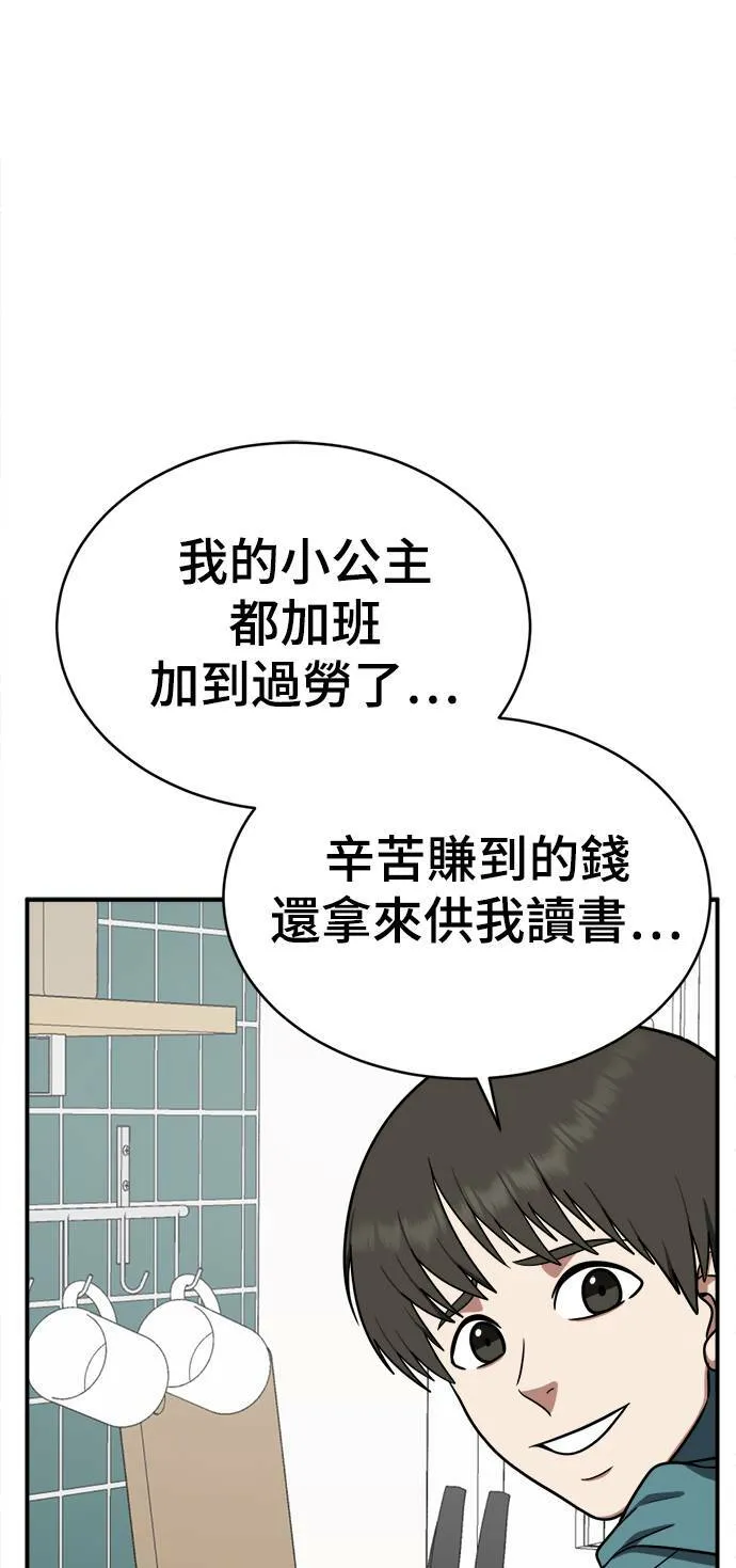 秋斗娜 18104