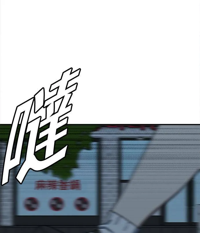 乔泰熙 198