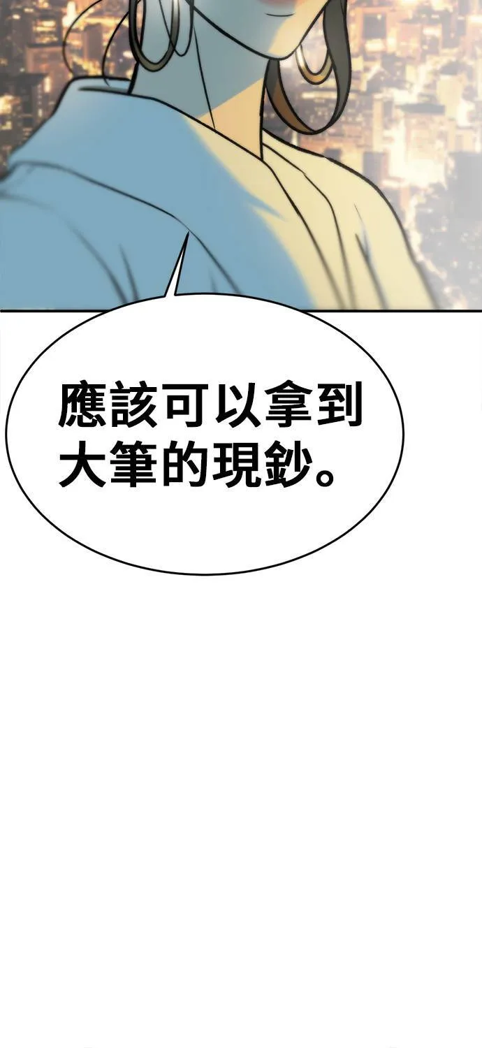 艾登 138