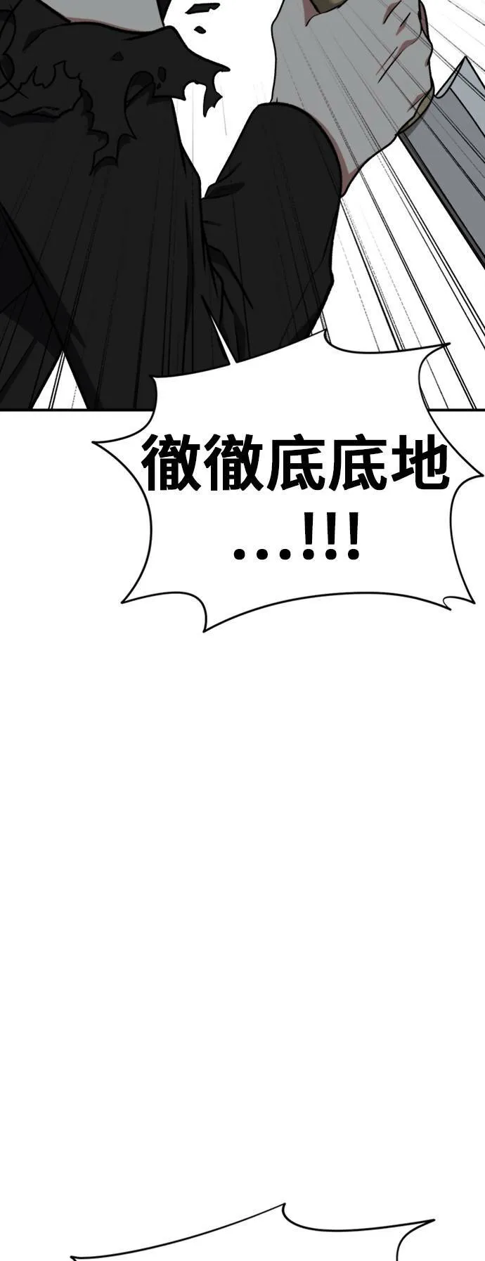 吕敏舒 215