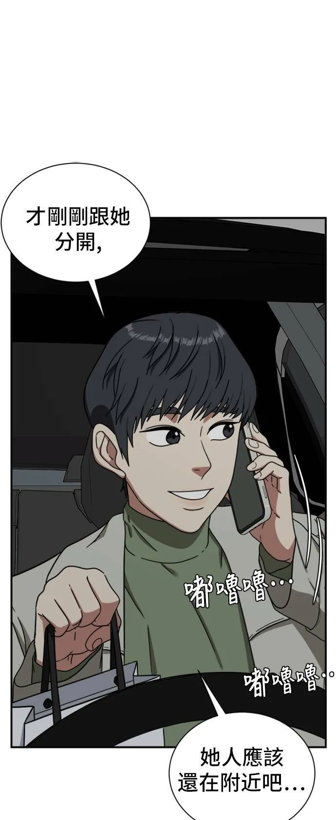 吕敏舒 1893