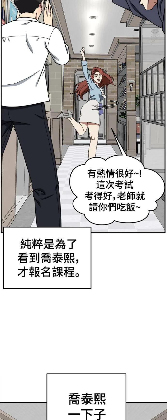 乔泰熙 1078