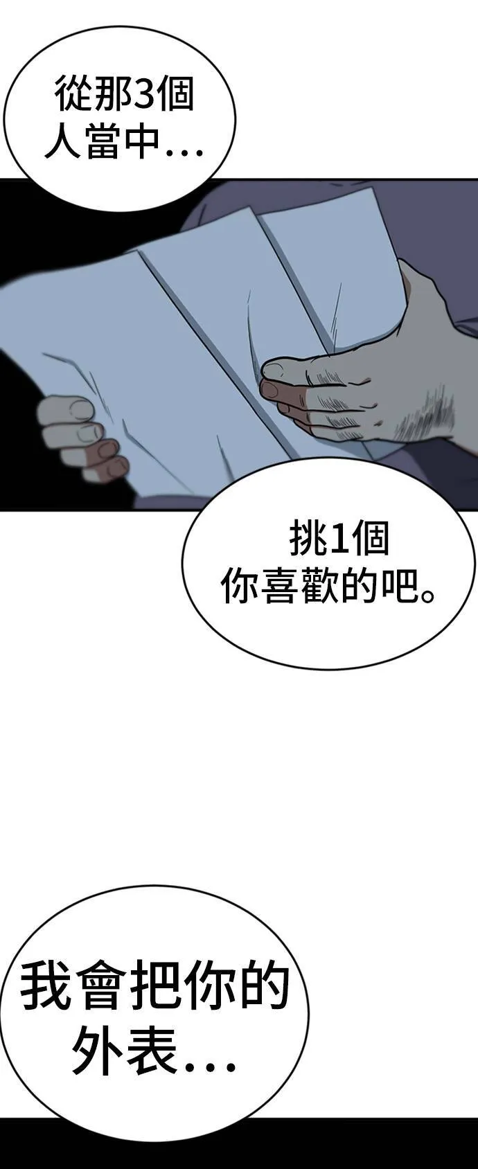 艾登 145