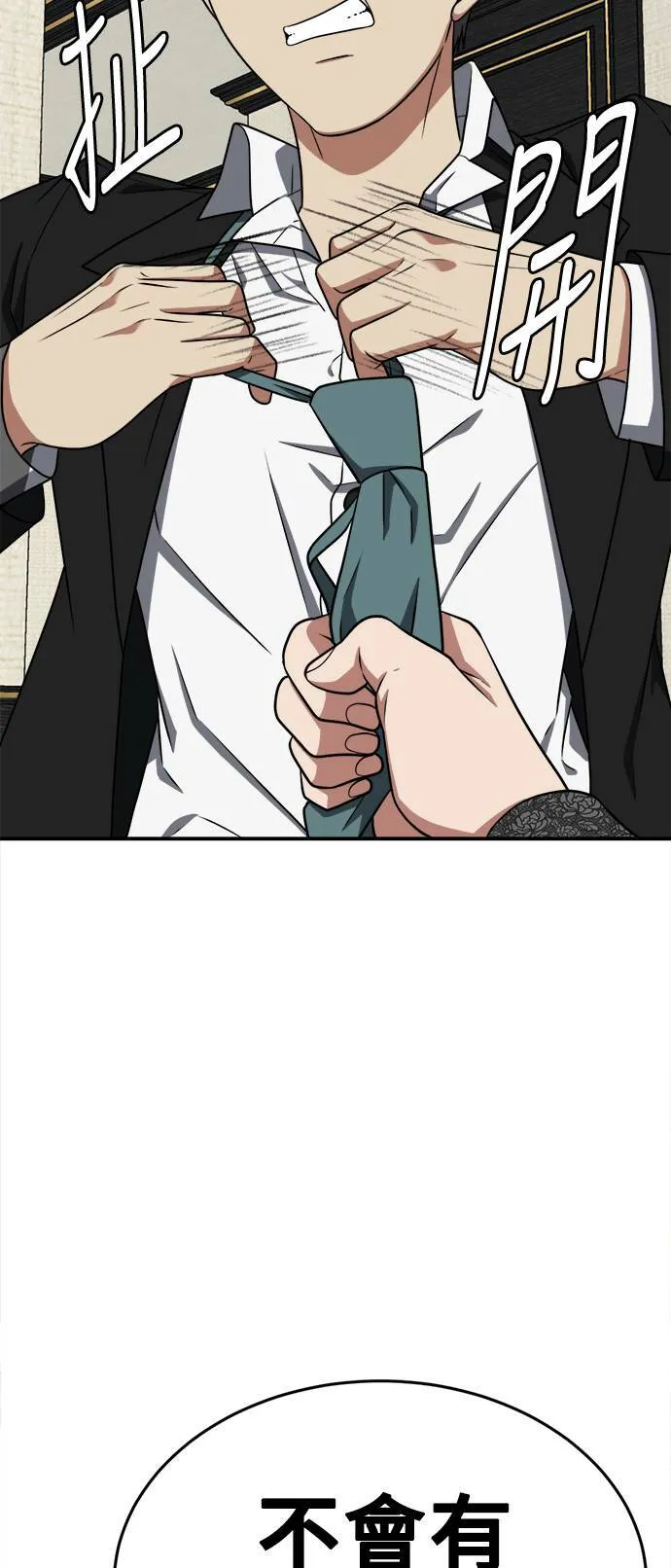 秋斗娜 1494