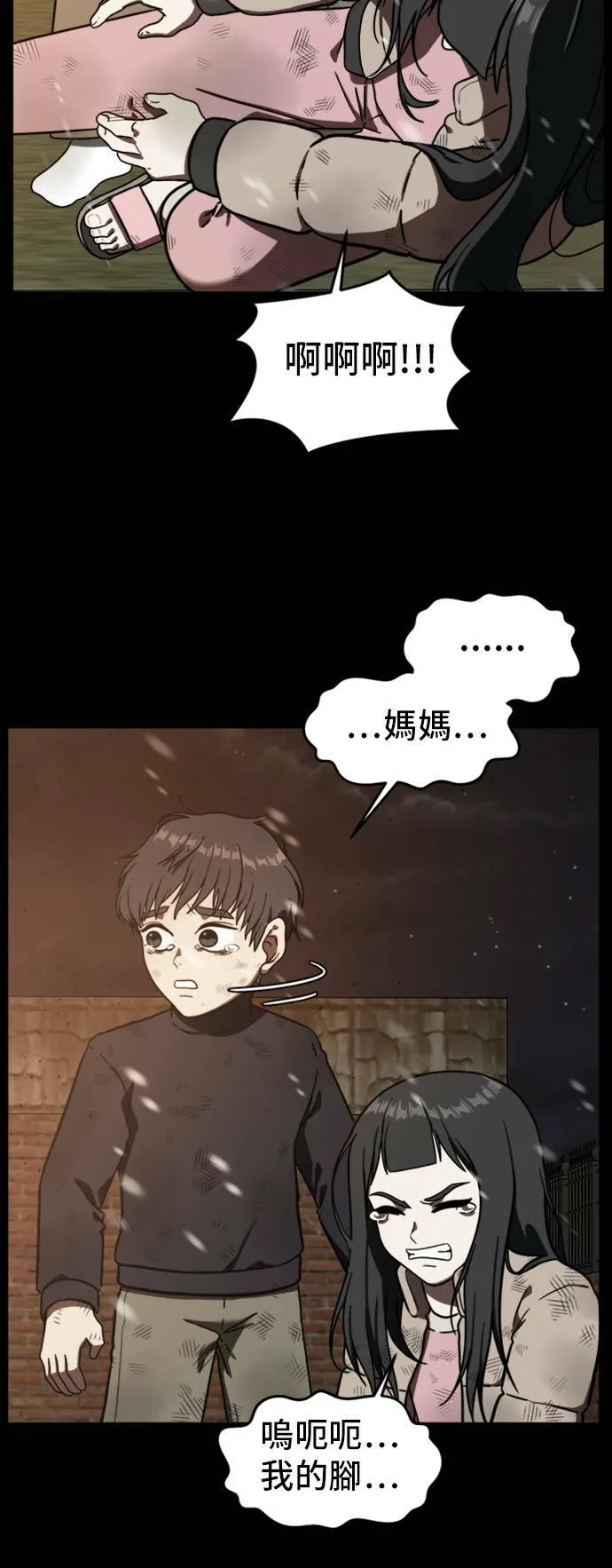 吕敏舒 817