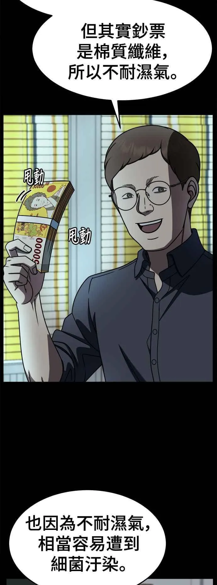 S2 赵艺彬 2156