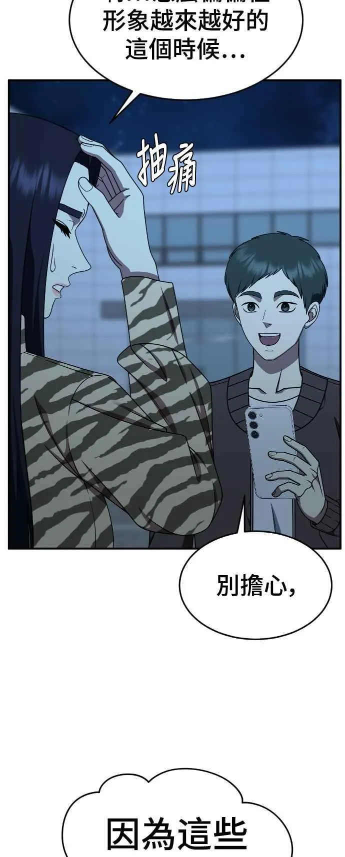 S2 莱姆香 611