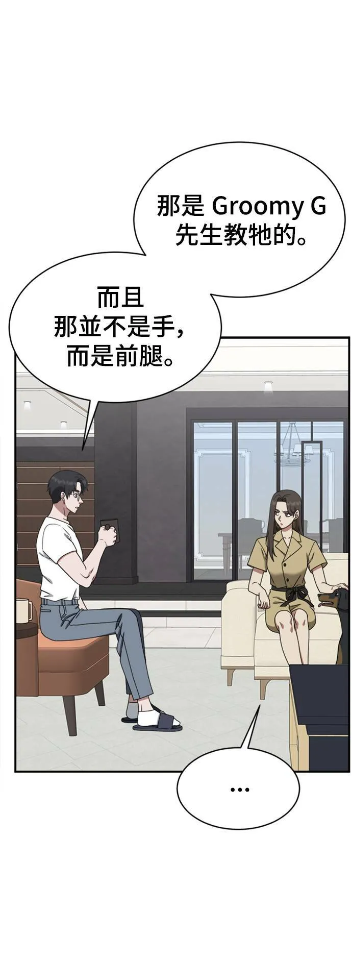 成乔彬 16
