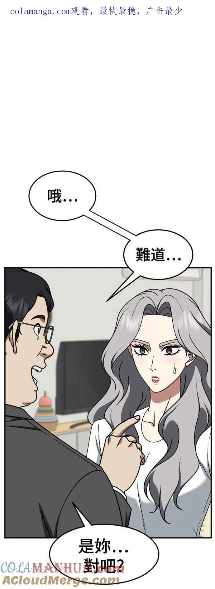 S2 赵艺彬 40