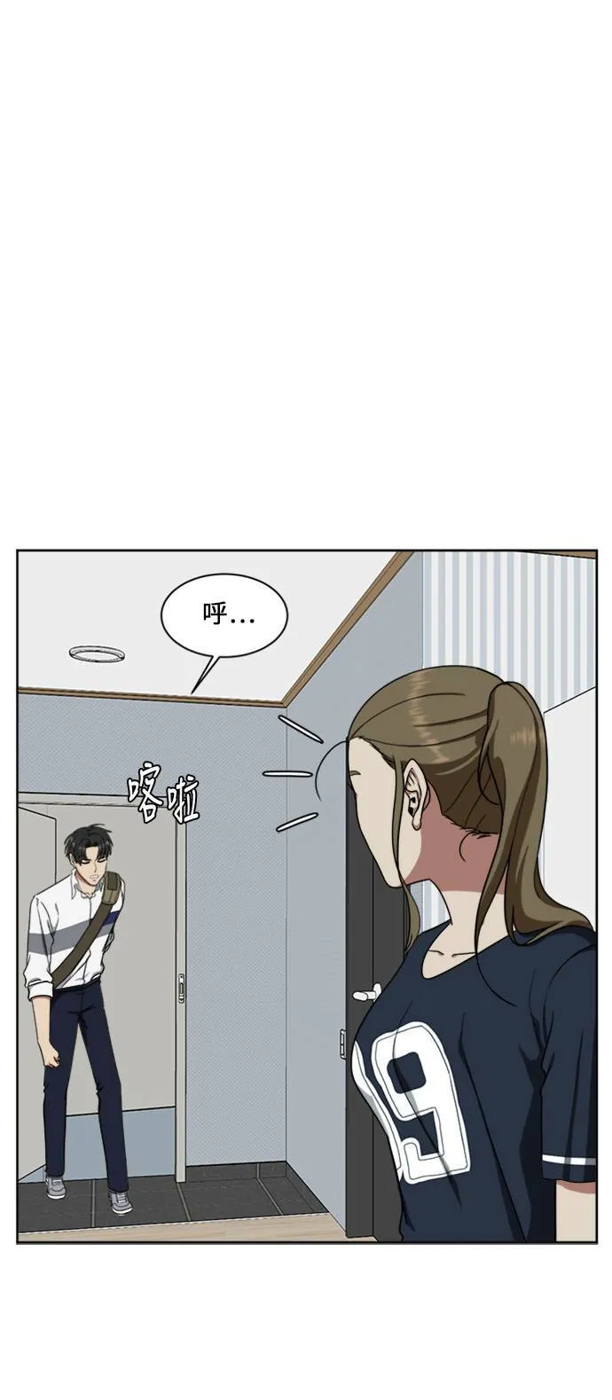 郑弦珠 1738