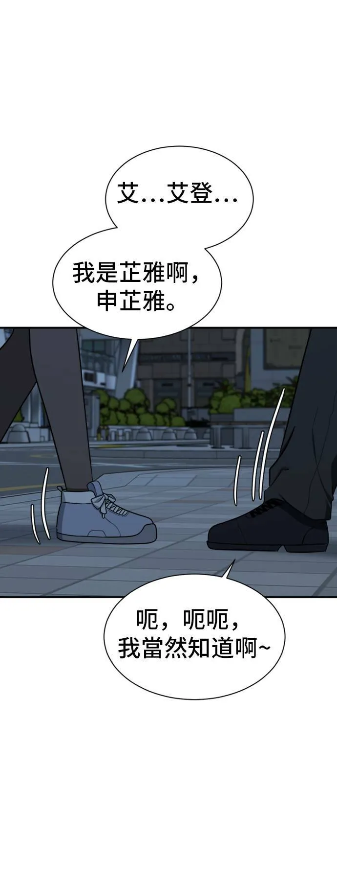 吕敏舒 2411