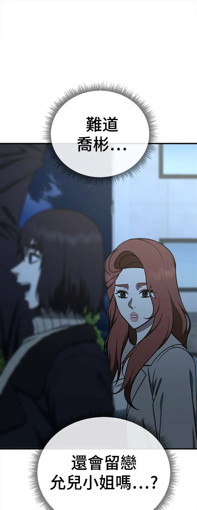 乔泰熙 2675