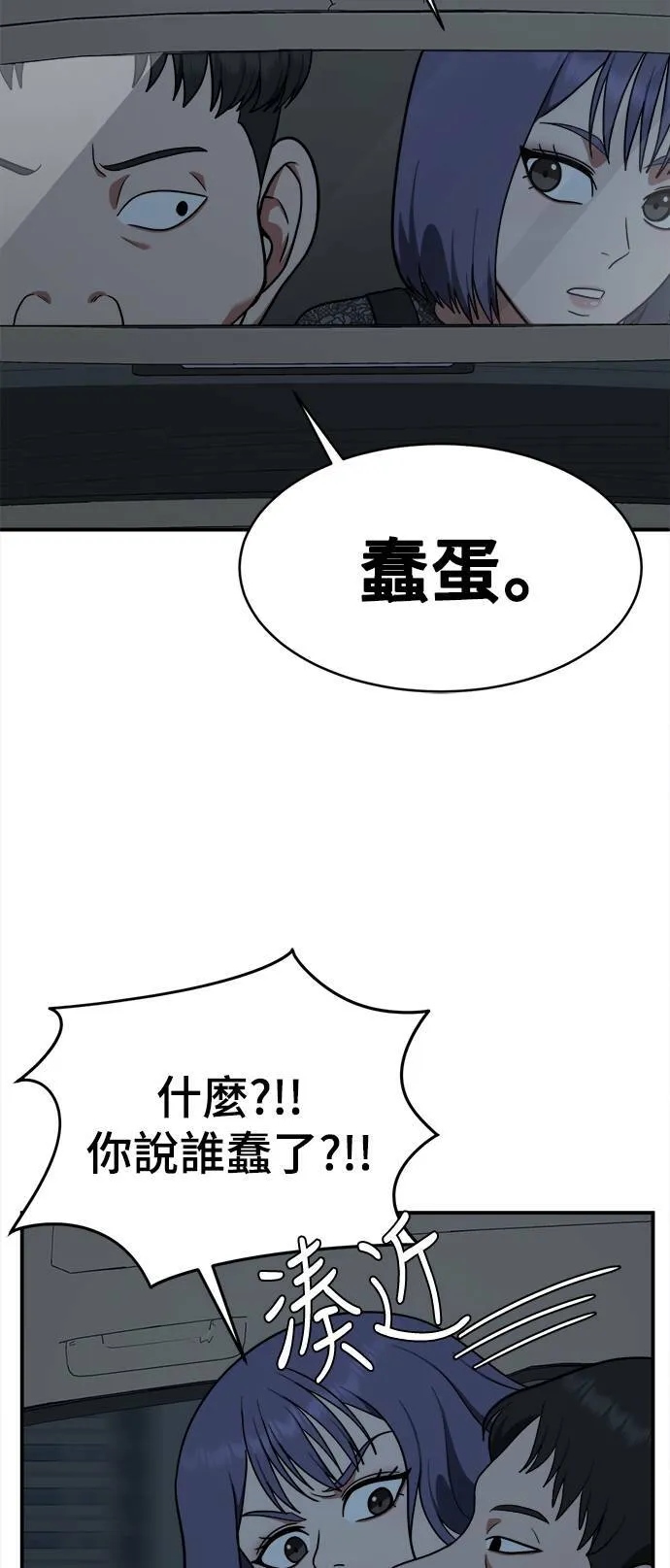 秋斗娜 1567