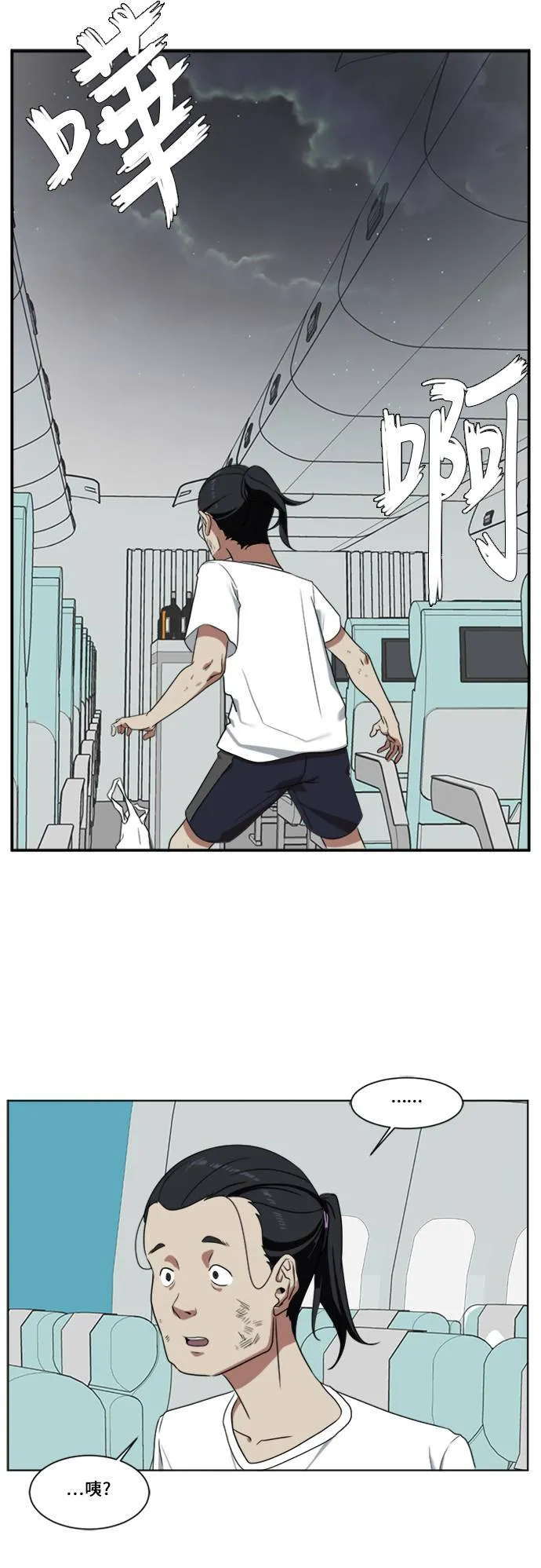 郑弦珠 232