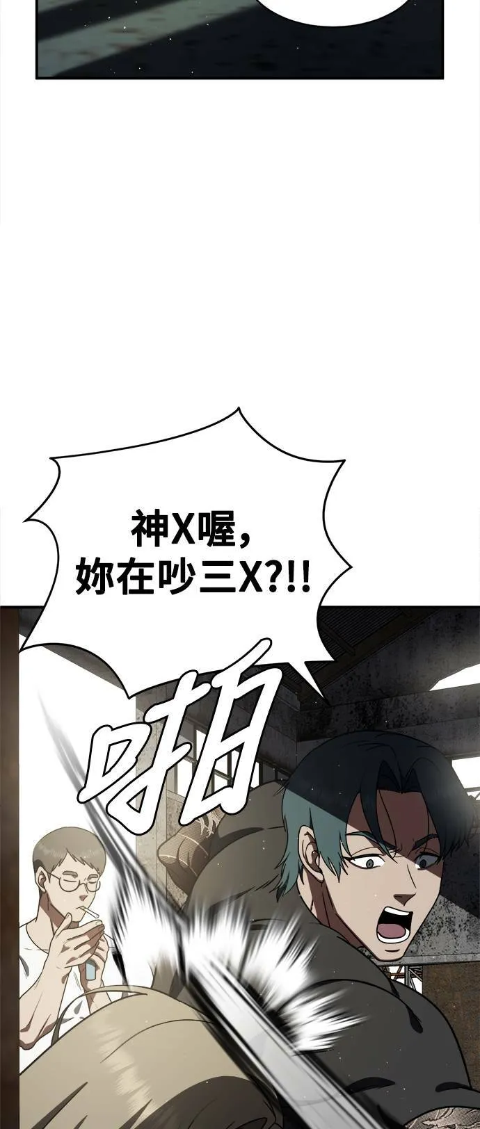 河娜永 179