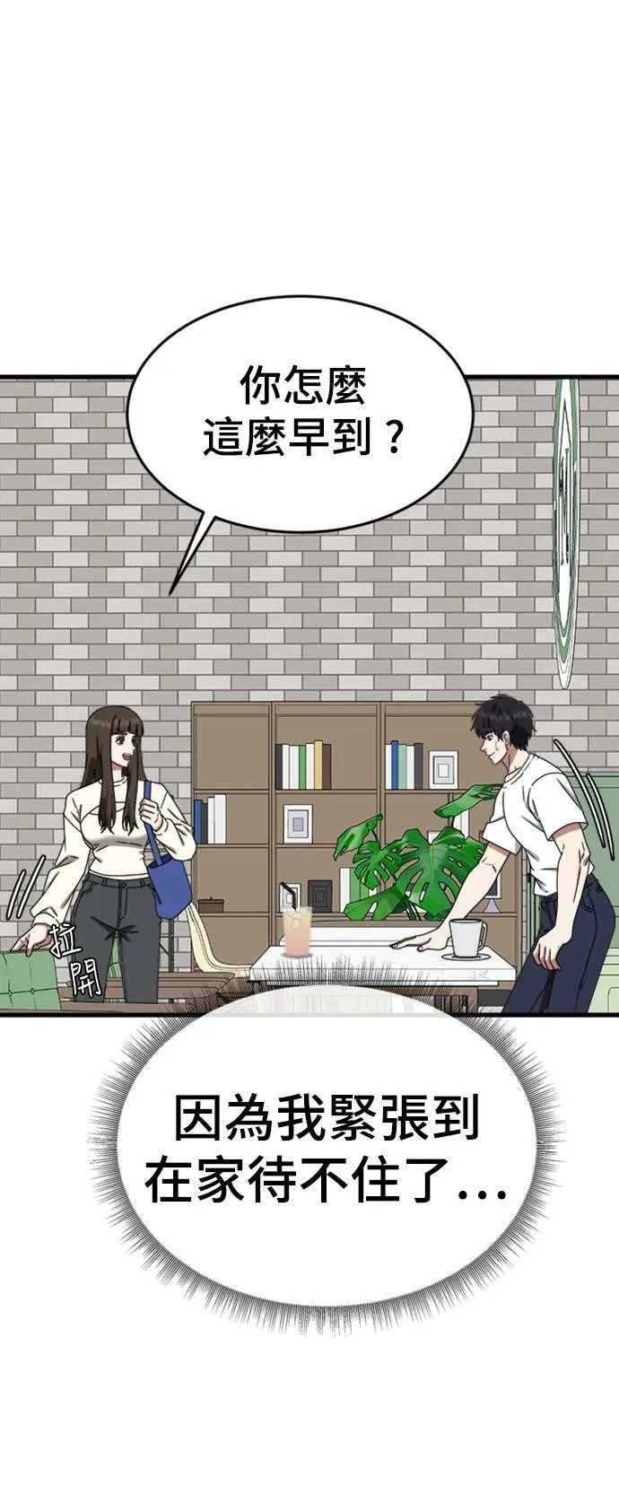 成乔彬 839