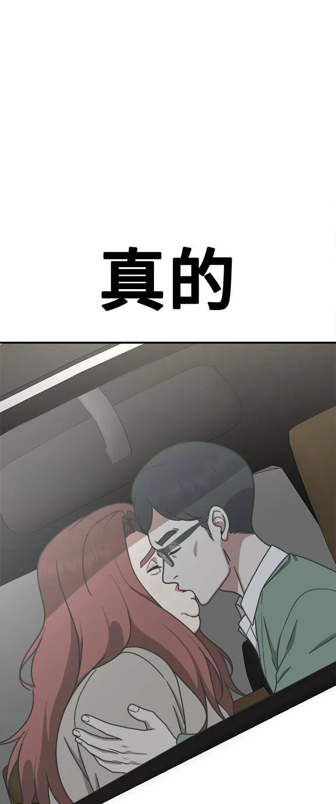乔泰熙 735