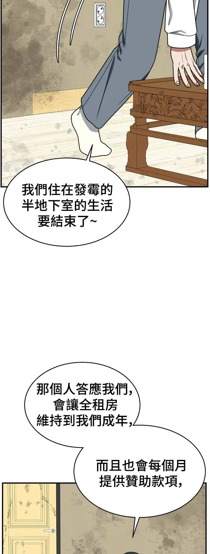 秋斗娜 2123