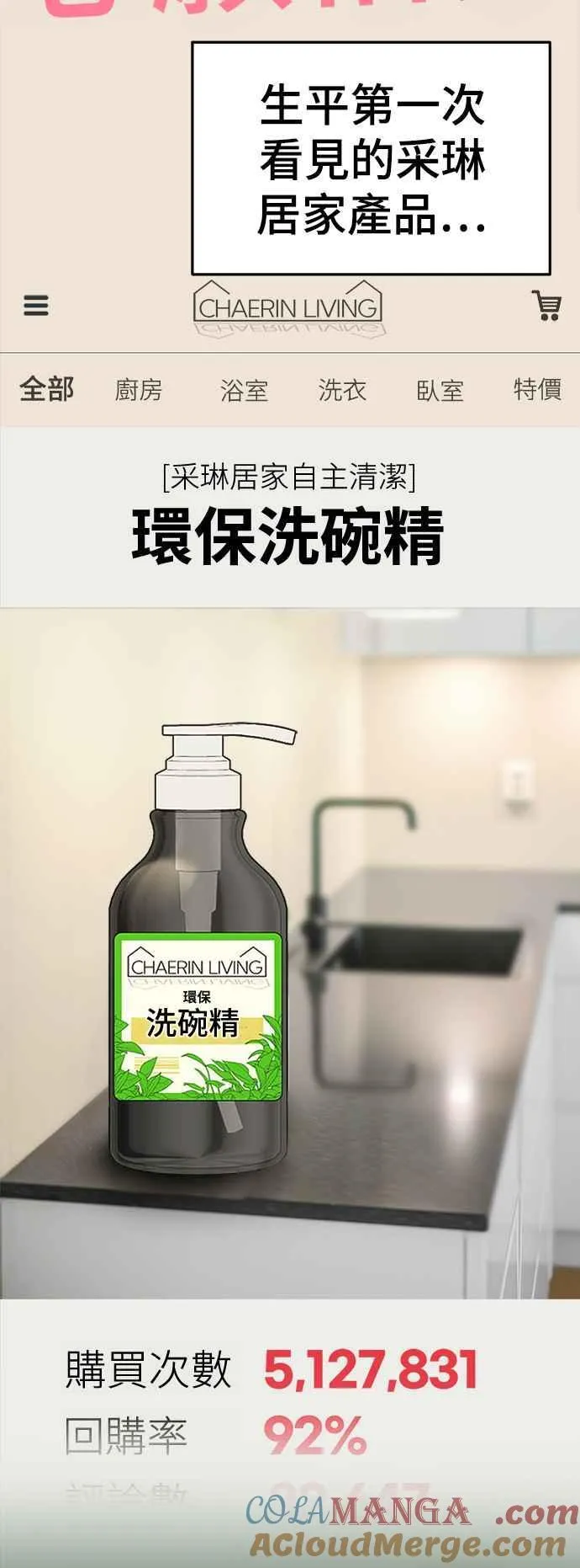 S2 赵艺彬 253