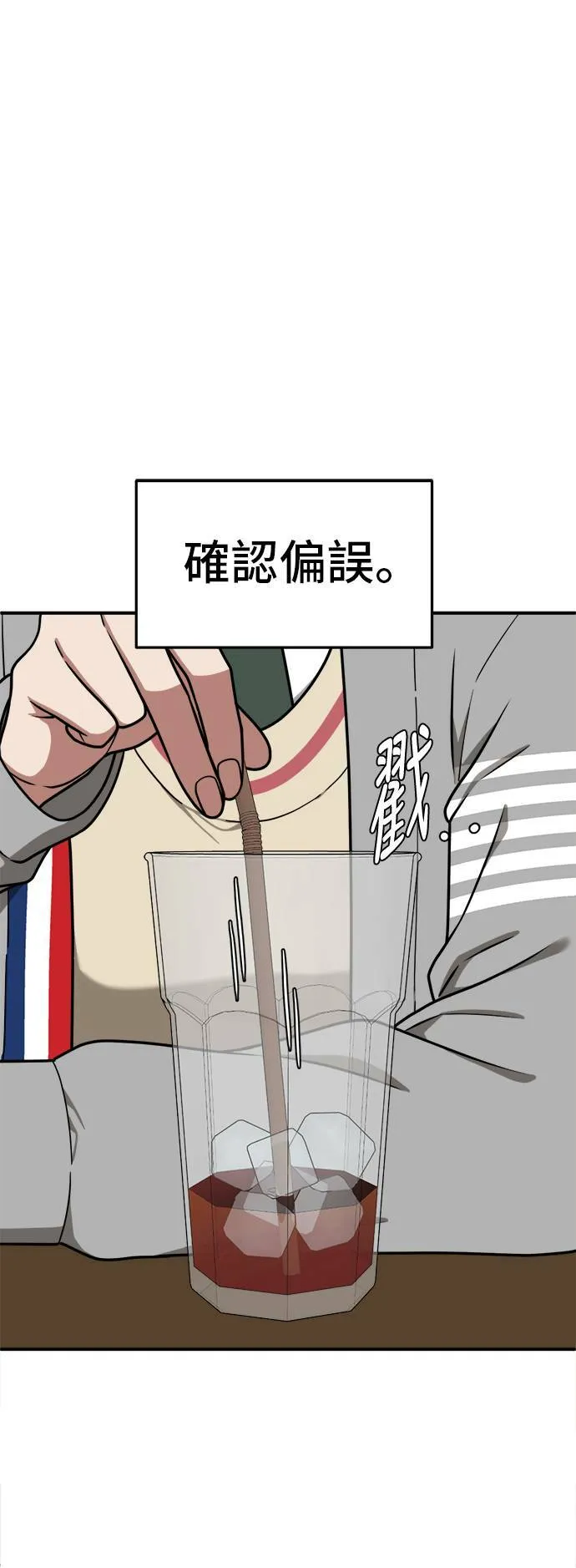 秋斗娜 80