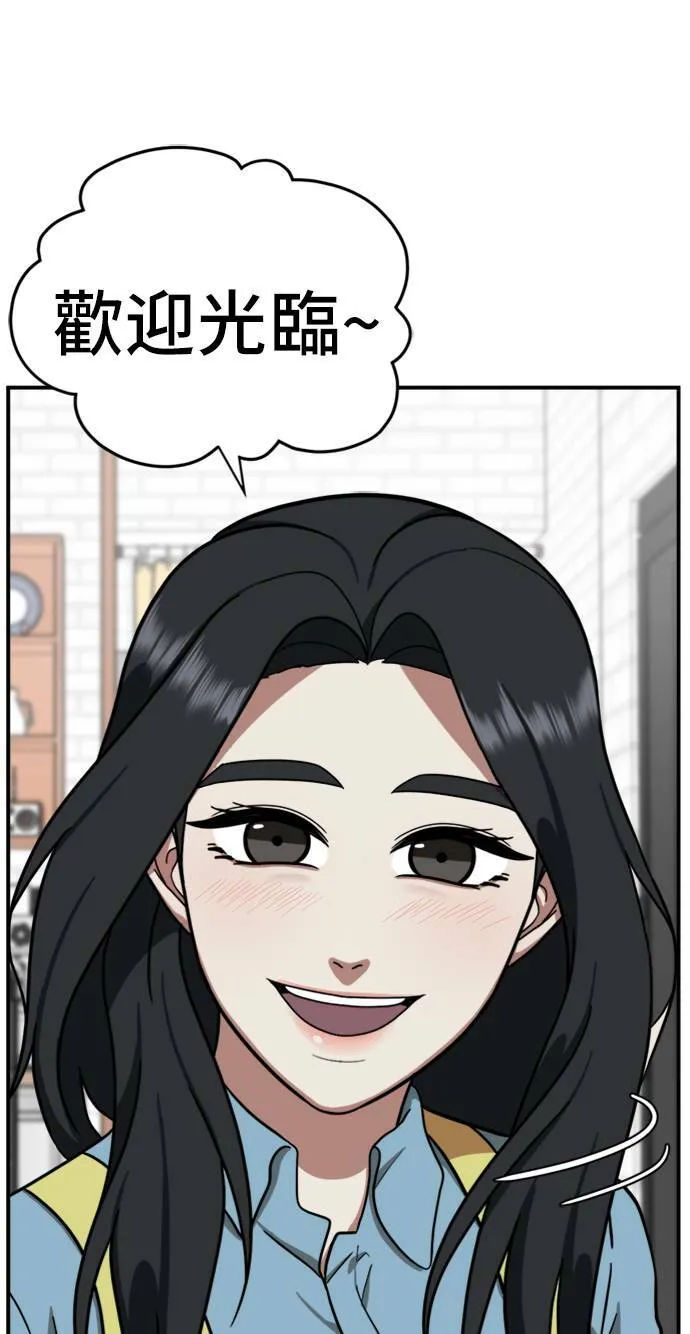 吕敏舒 103