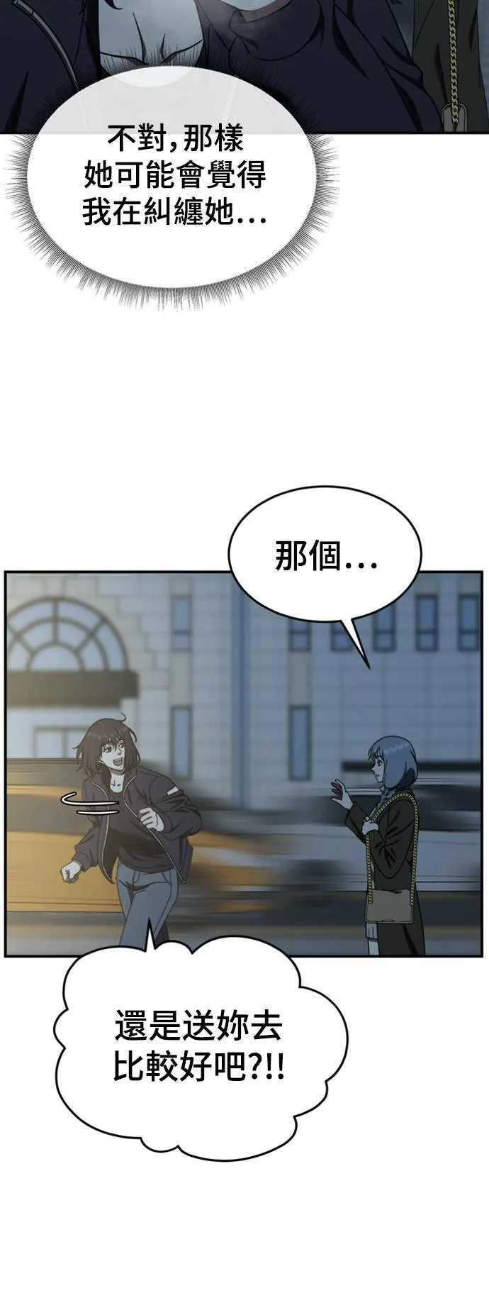 乔泰熙 144