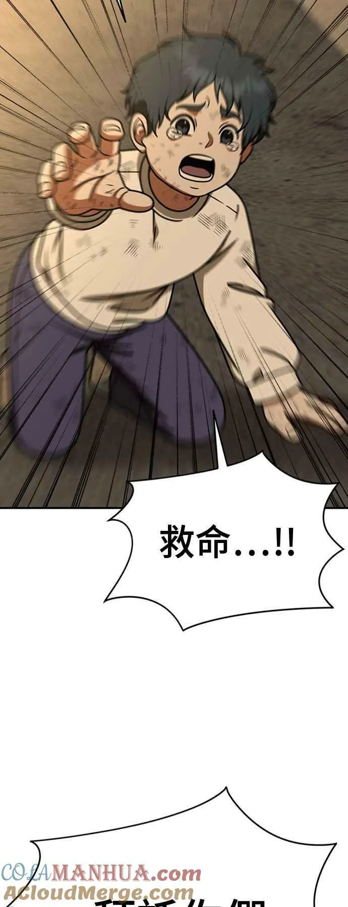S1 外传7 吕敏舒75