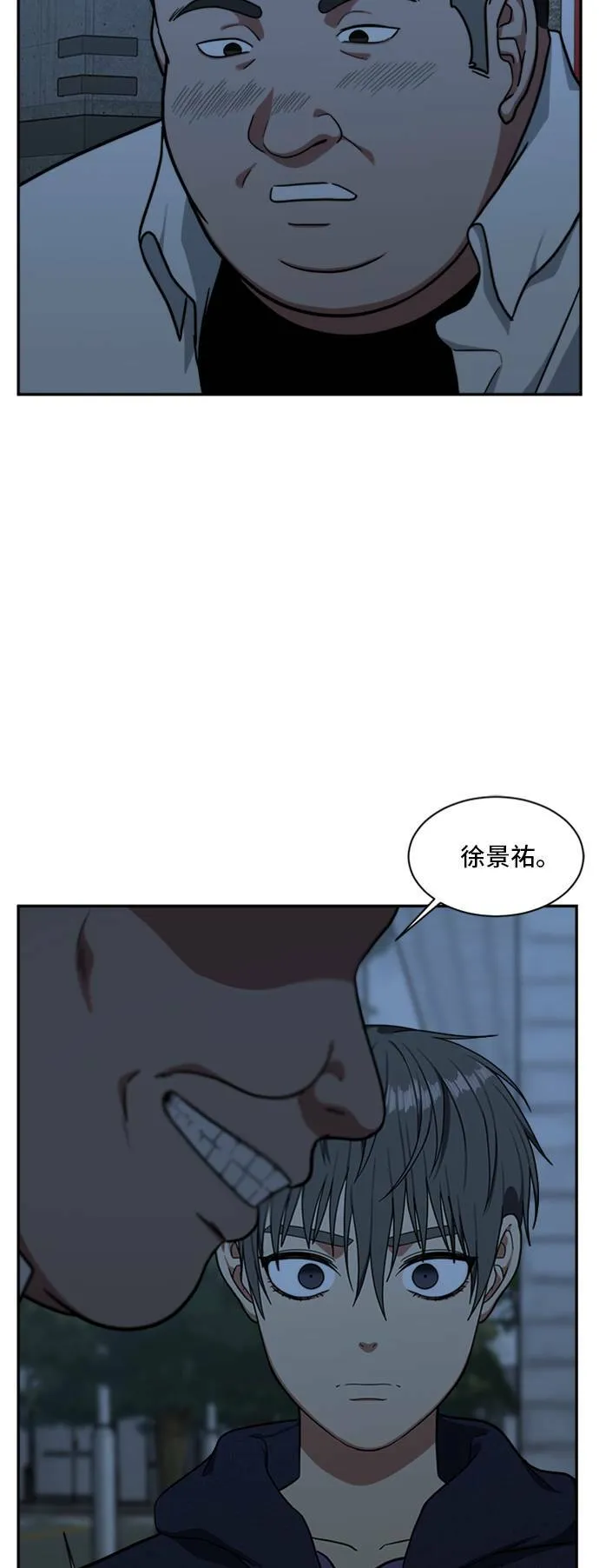 裵善忠 927