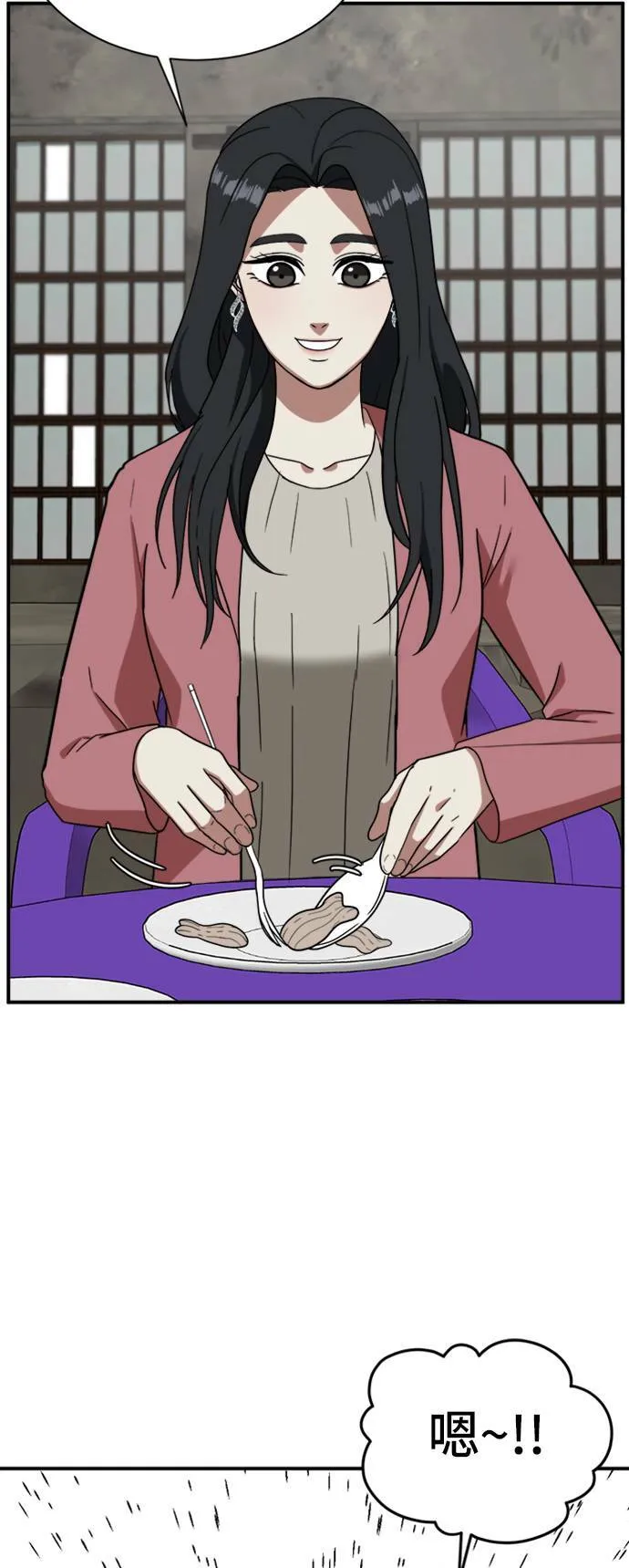 吕敏舒 1560
