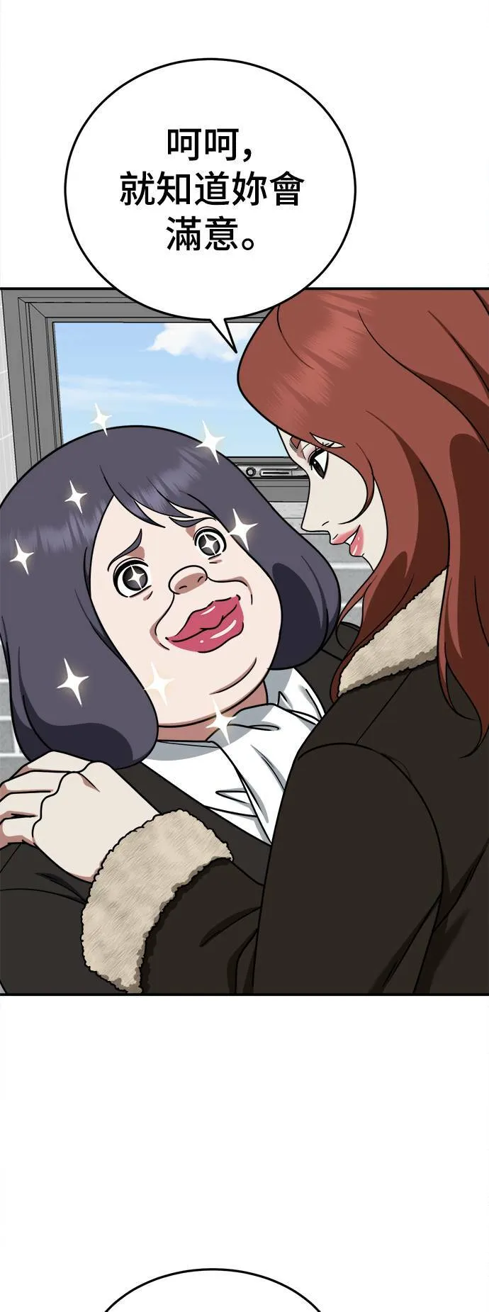 乔泰熙 1776