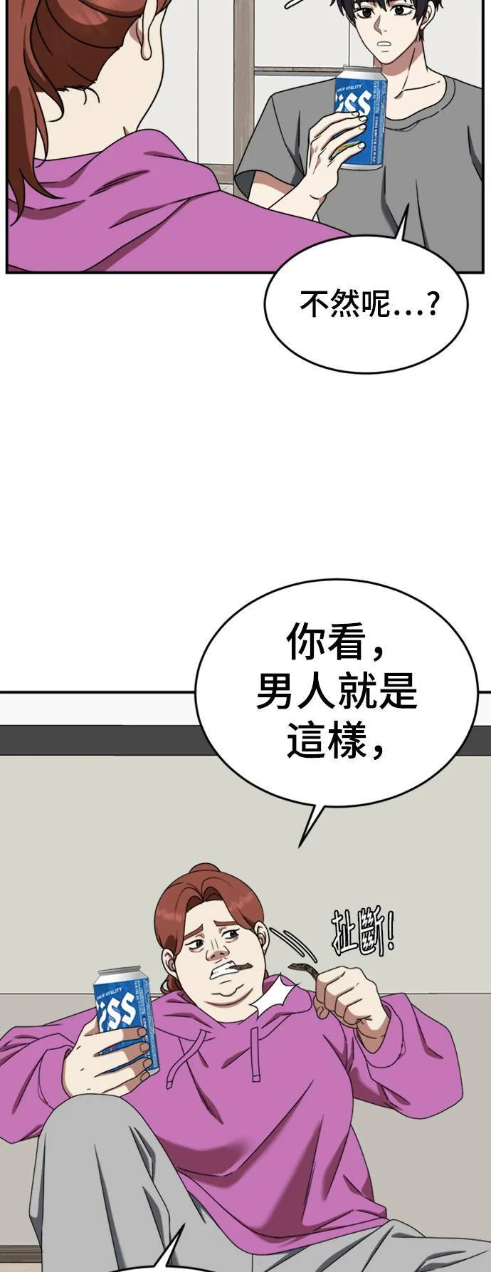 成乔彬 825