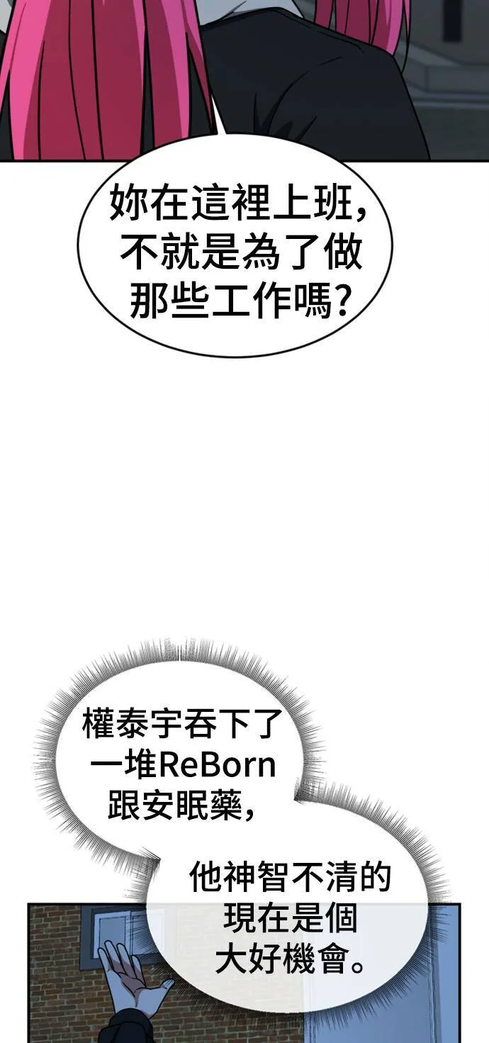 河娜永 1081