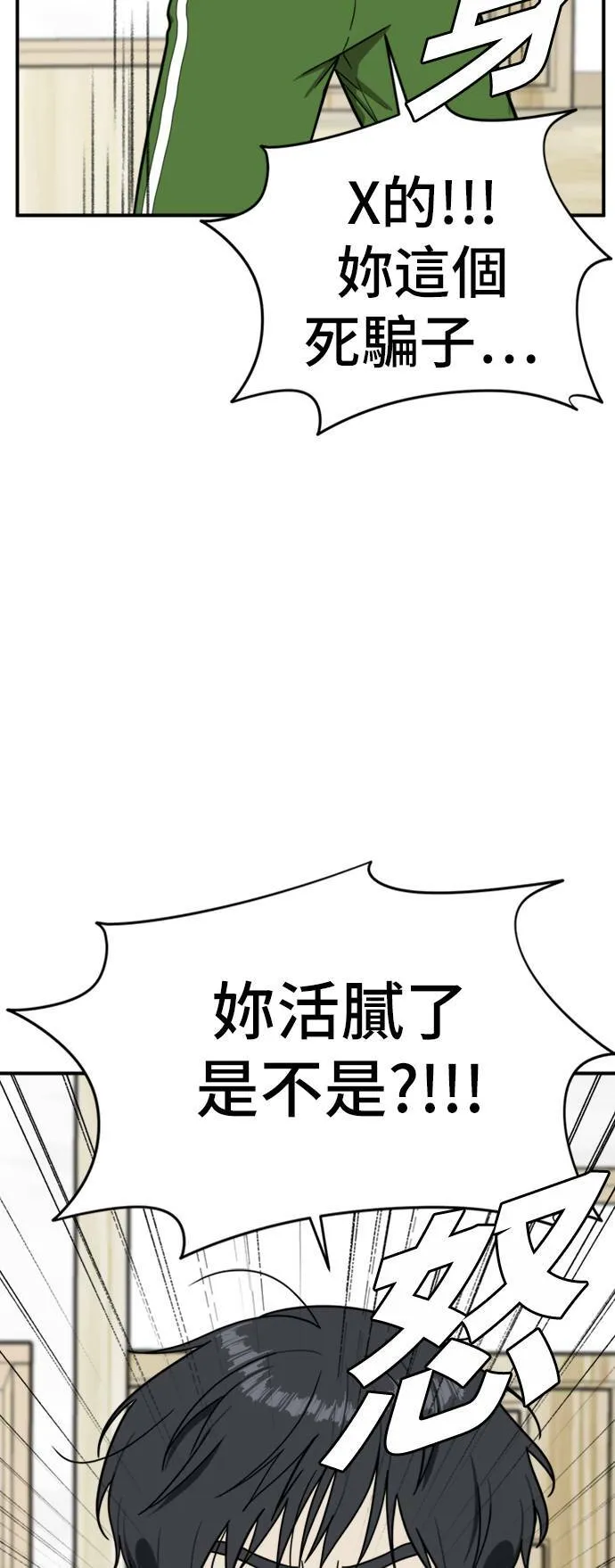 吕敏舒 2346