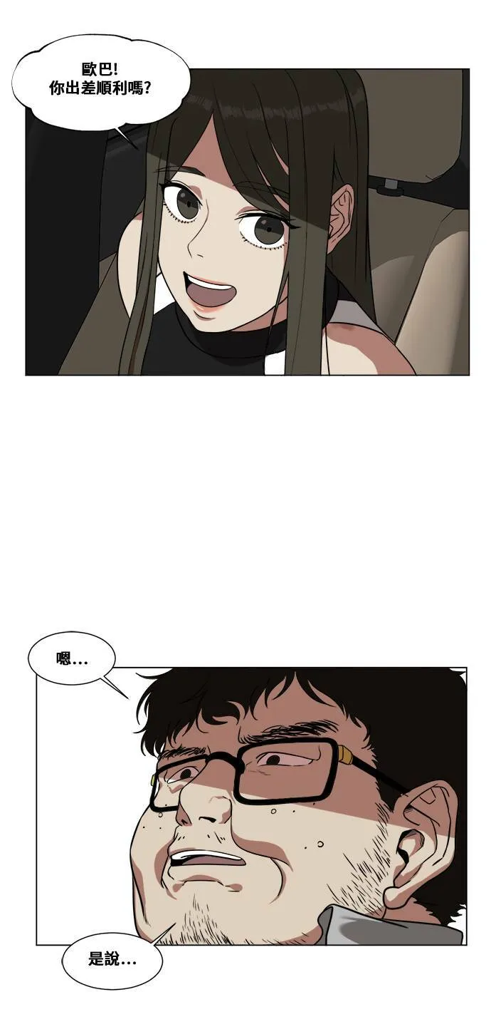 崔宝润 1014