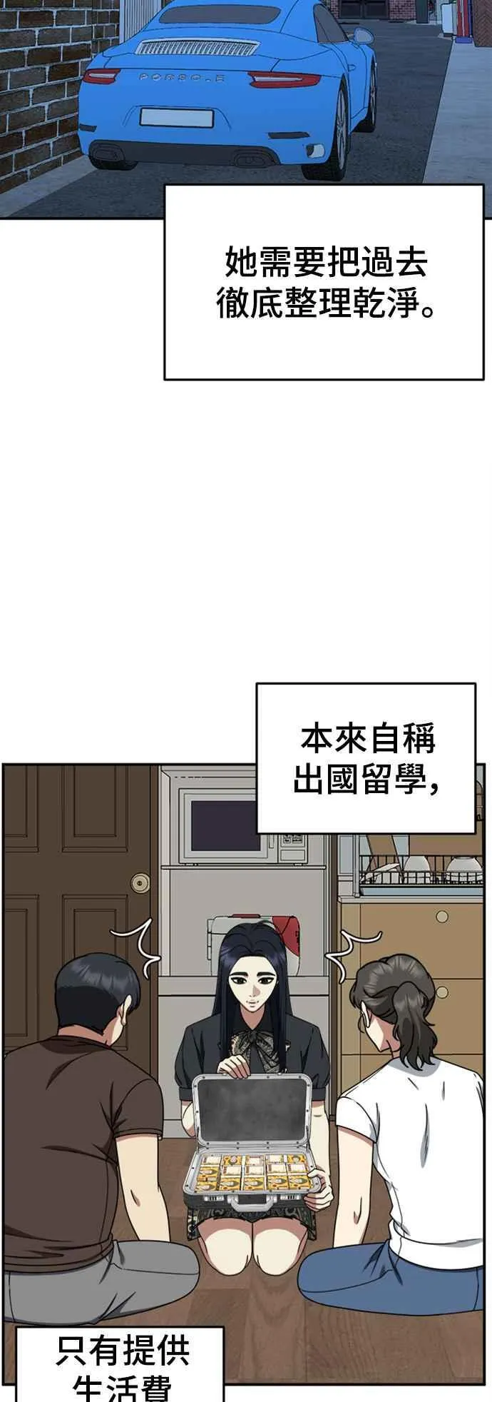 S2 莱姆香 816