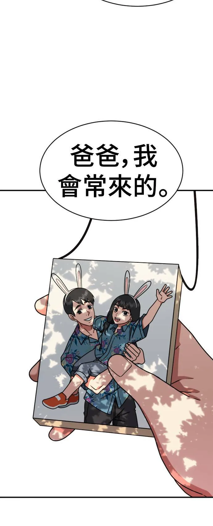 河娜永 2075