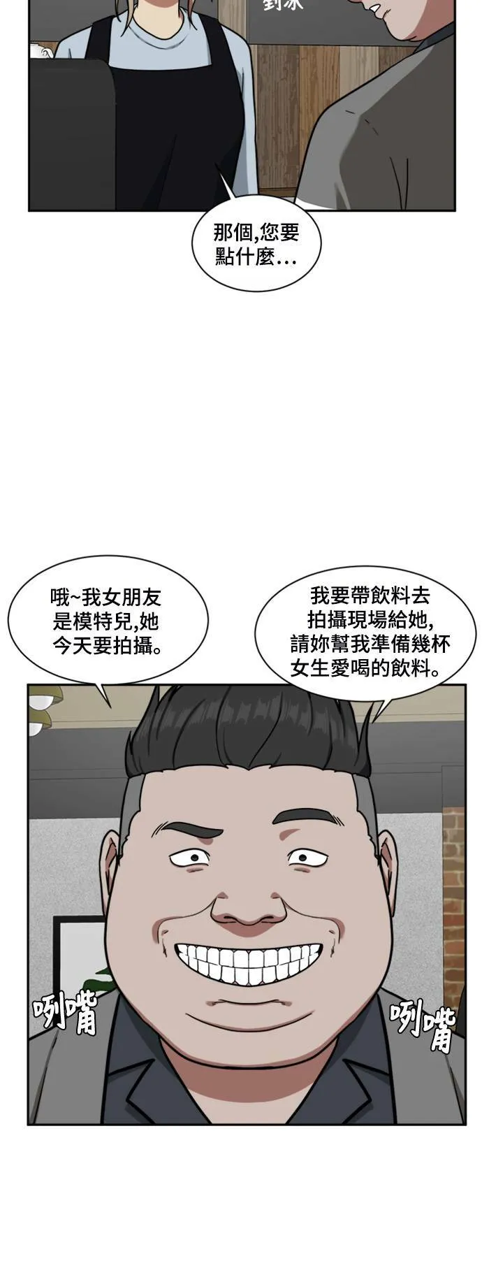 裵善忠 1314