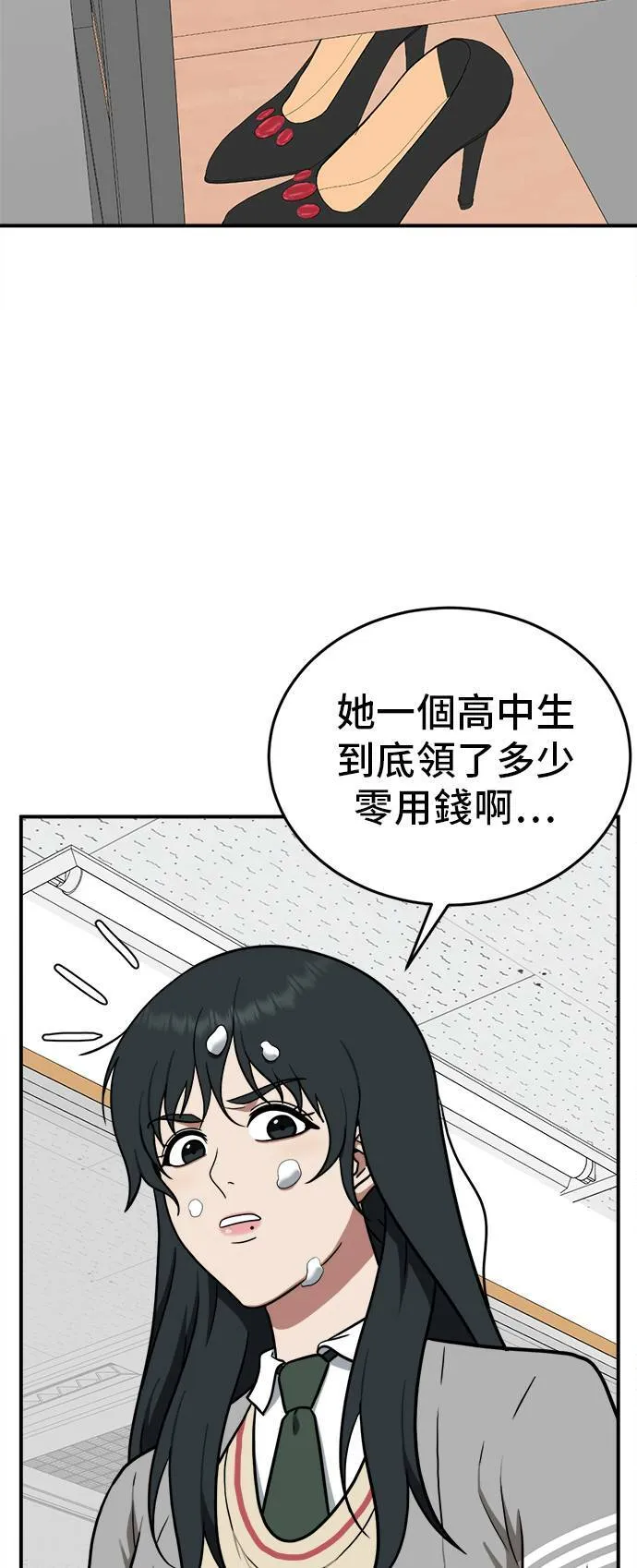 秋斗娜 39