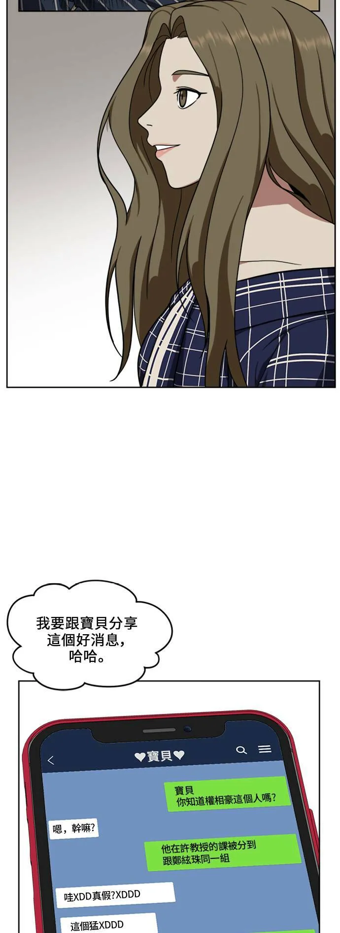 郑弦珠 1749