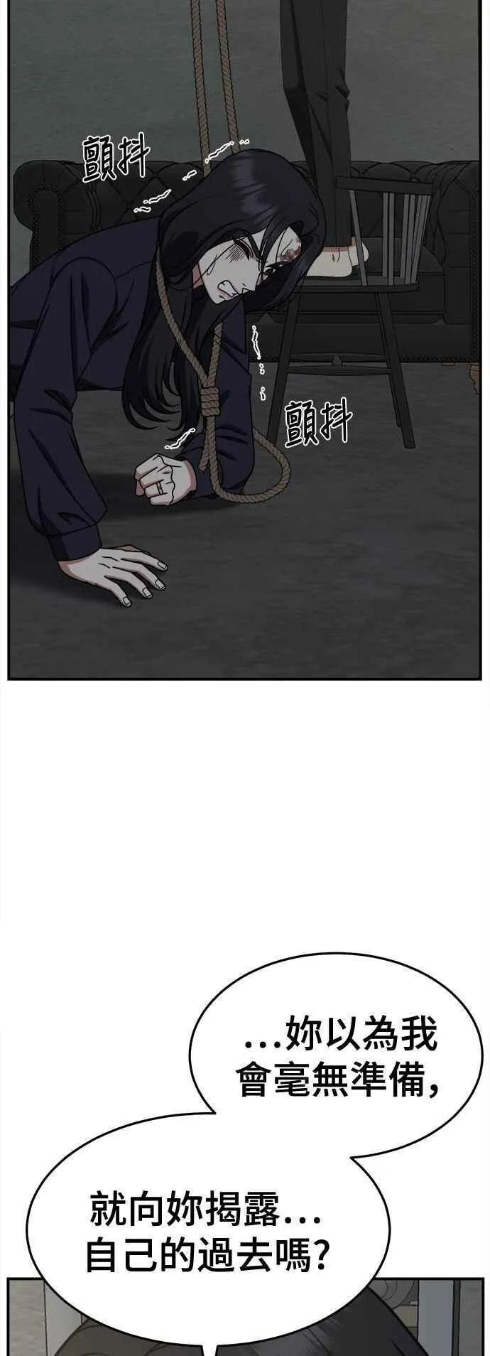 S2 赵艺彬 2423