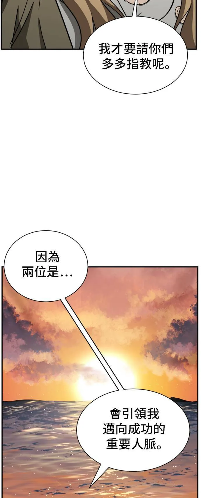 吕敏舒 1547