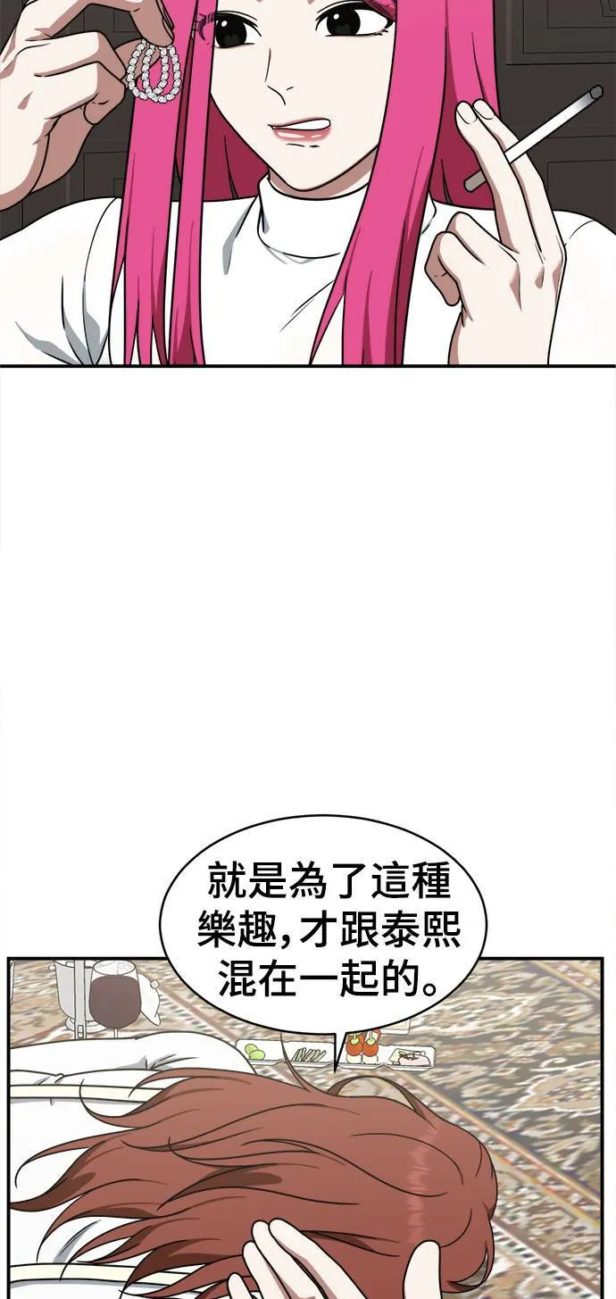河娜永 850