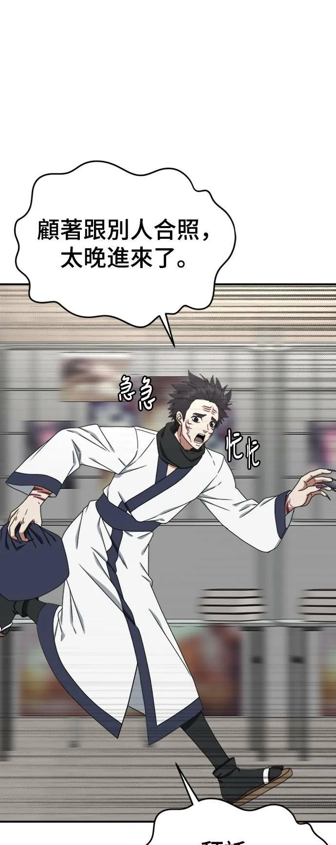 成乔彬 566