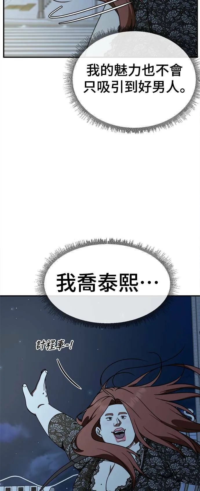 乔泰熙 562