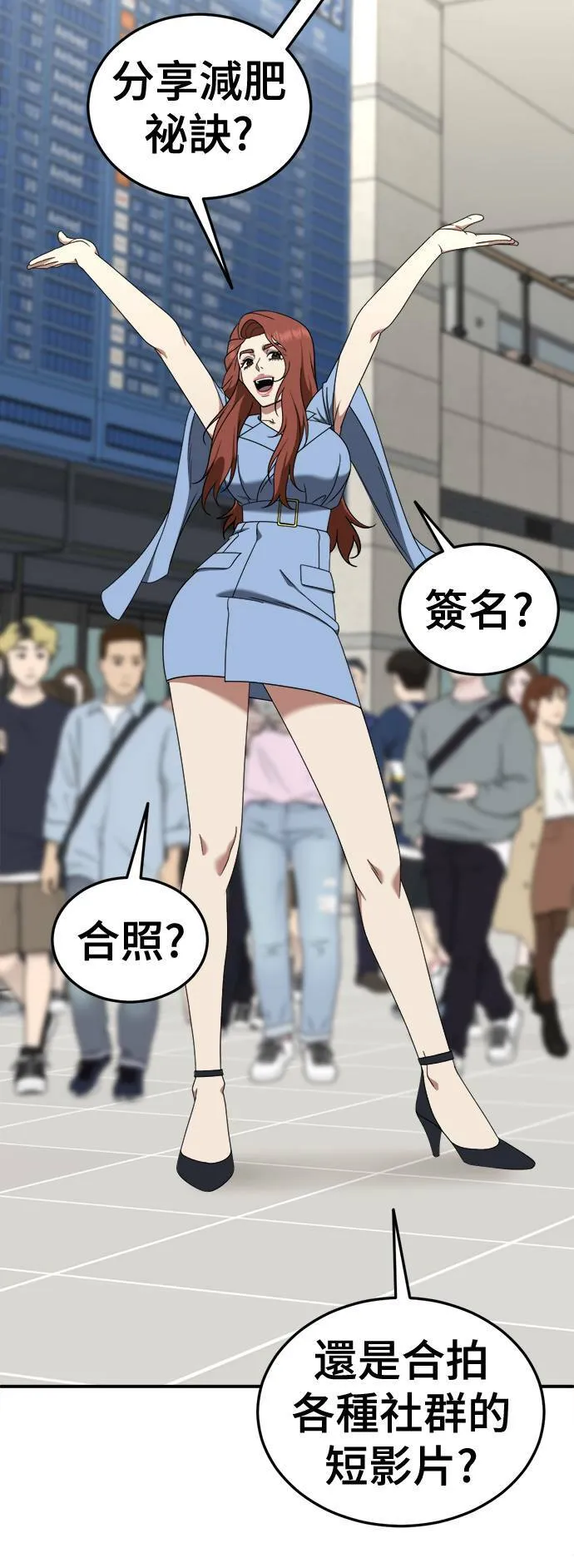 乔泰熙 2938