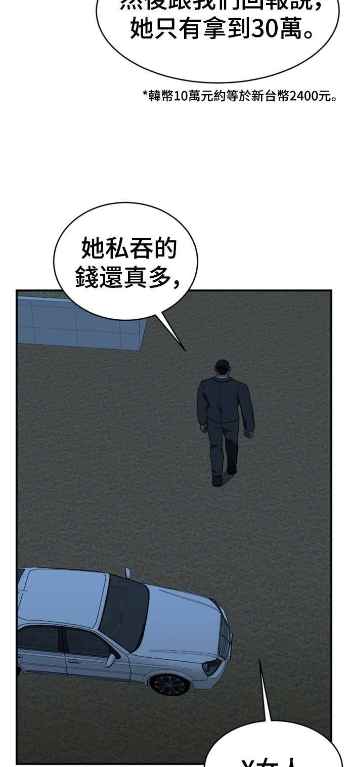 河娜永 1352