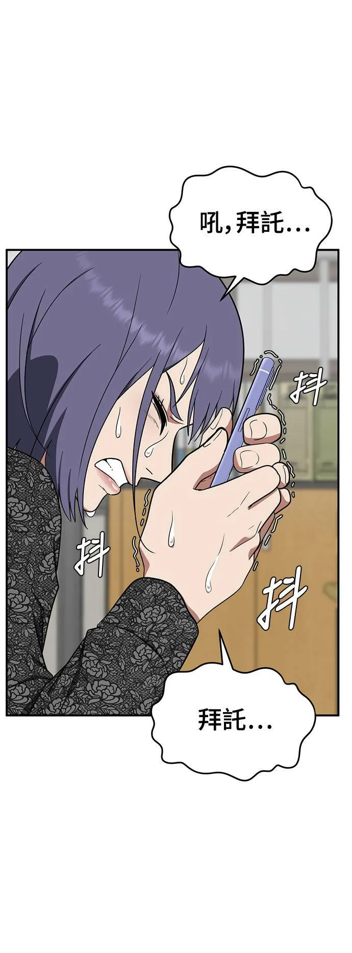 秋斗娜 1845